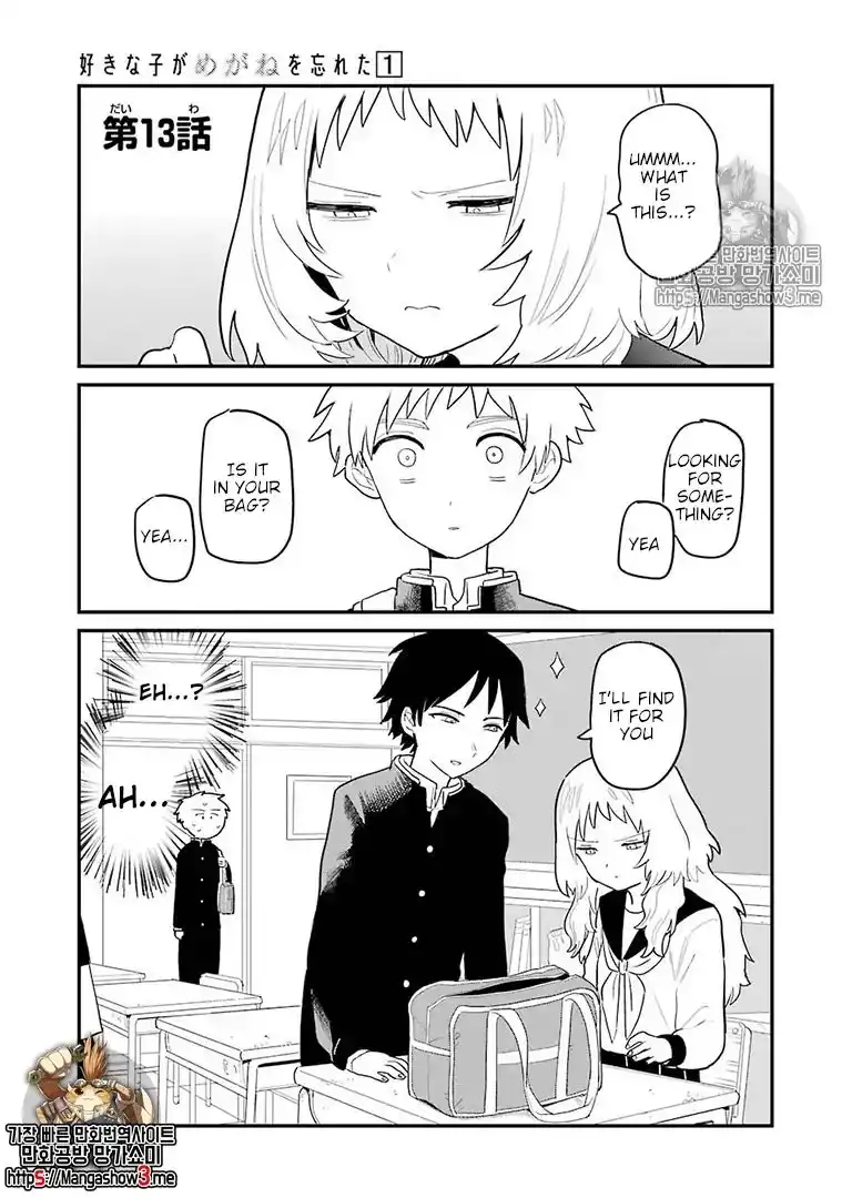 Sukinako ga Megane wo Wasureta Chapter 13 2